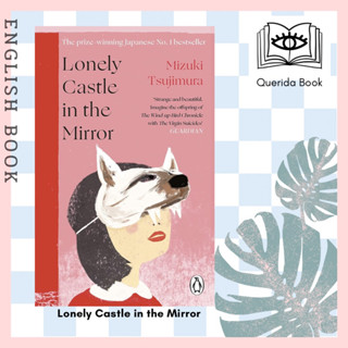 [Querida] หนังสือภาษาอังกฤษ Lonely Castle in the Mirror : The no. 1 Japanese bestseller and Guardian 2021 highlight