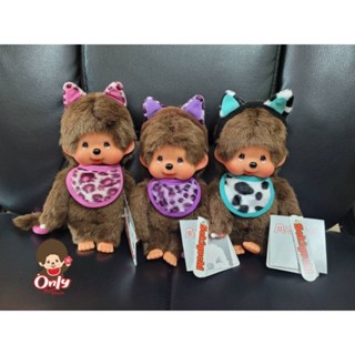 Monchhichi Cat Ear Green/Purple/Pink