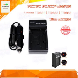 ที่ชาร์จแบตกล้อง Canon Battery Charger BP-809 BP-819 BP-827 BP-808 BP809 BP819 BP827 BP808 (2in1 Charger)