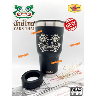 พร้อมส่ง แก้วเก็บความเย็น ลาย หน้ายักษ์ ไม่ลอก เนื้อหนา