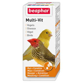 Multivitamin for Birds วิตามินรวมสำหรับนก 🐦🦜 จาก เนเธอร์แลนด์ ช่วยในการผลัดขน รักษาสมดุลย์ของสุขภาพ