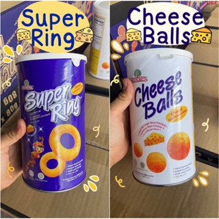 Super ring Cheese Balls ชีลบอล กระป๋อง 80 กรัม