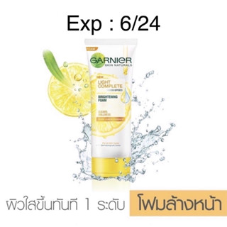 พร้อมส่ง การ์นิเย่ ไลท์ คอมพลีท เคลียร์ ดัลเนส ไบรท์เทนนิ่ง โฟม 100 ml Garnier Light Complete โฟมการ์นิเย่ 100 มล