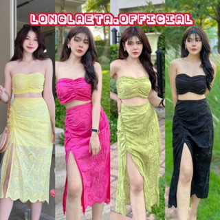 Flower lace set set2ชิ้น เสื้อเกาะอกสม็อคหลัง+กระโปรงยาวมีซิปข้าง ลายฉลุดอกไม้ ชุดใส่ไปทะเล แซ่บๆเลยจ้า