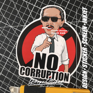 สติ๊กเกอร์เฮียชูวิทย์ NO CORRUPTION งานปริ้นท์ขนาด กว้าง 10 สูง 12 ซม. (ได้รับการอนุญาตอย่างถูกต้อง100%)