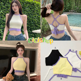 CiciShop(3072)เสื้อCrop Topคล้องคอ เนื้อผ้าขนนุ่มไม่คัน ดีเทลเปิดหลังสุดCute