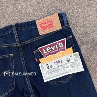 กางเกงยีนส์ขาวยาวLevi’s พร้อมส่ง