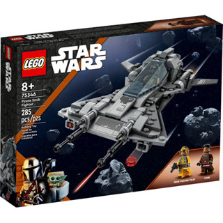 Lego 75346 Pirate Snub Fighter