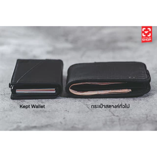 กระเป๋าสตางค์ Gravity Move - Kept Wallet
