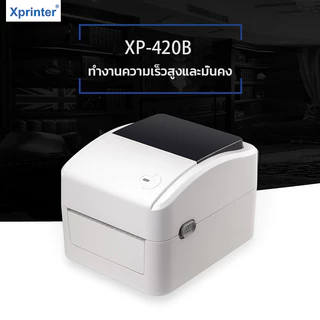 XP-420Bเครื่องปริ้นใบปะหน้า USB/USB+Bluetooth Thermal Printer พิมพ์ฉลากสินค้า เครื่องปริ้นสติ๊กเกอร์