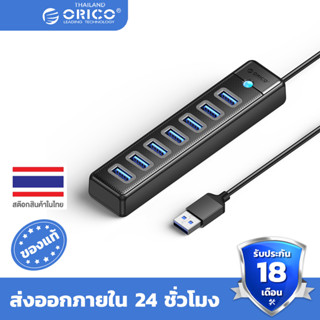 ORICO USB 3.0 HUB 7ports Splitter High-Speed Transmission Type C HUB laptop Expansion Computer Computer Accessories(PW7U)