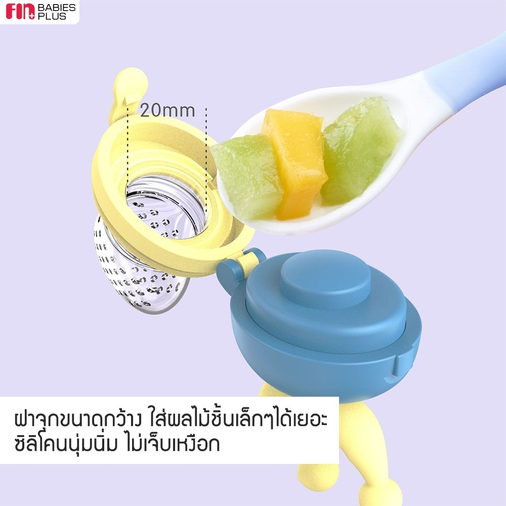 FIN จุกซิลิโคน ดูดผักผลไม้ จุกซิลิโคนป้อนอาหาร สำหรับเด็ก รุ่นUSE250  Food Feeder BPA Free แก้ปัญหาลูกคันเหงือก ราคา ถูกที่สุด ดีลบีเคเค แกลเลอรีภาพที่ 2