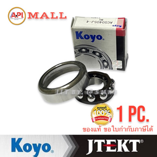 JTEKT KOYO Japan ลูกปืน พวงมาลัย โตโยต้า ไมสตี้ Toyota MTX ACS0405J-4 size 19.5x47x13.5 BT19Z-2