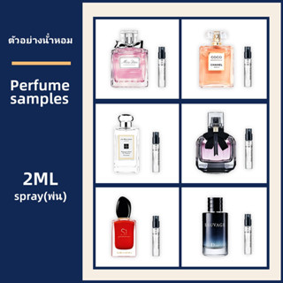 ขายของแท้ 💯% 2ml น้ําหอมผู้ชายแท้และน้ําหอมผู้หญิง การทดลองน้ําหอมชื่อดัง