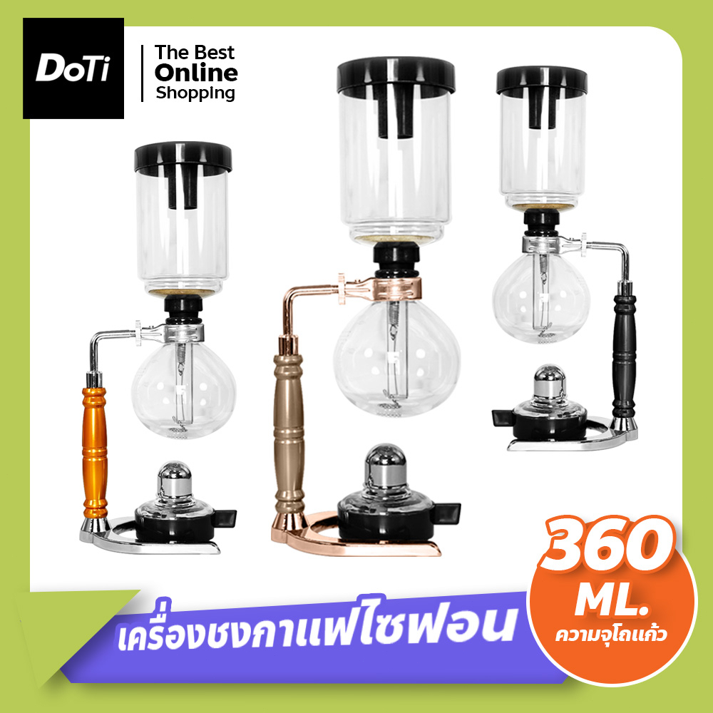 doti เครื่องชงกาแฟไซฟอน Syphon แบบสุญญากาศ เครื่องชงกาแฟสด  Syphon Coffee Maker