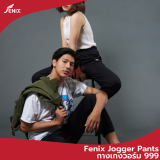 Jogger กางเกงวอร์ม รุ่น 999 Unisex มี 4 สีให้เลือก(ดำ กรม เทา ขาว)