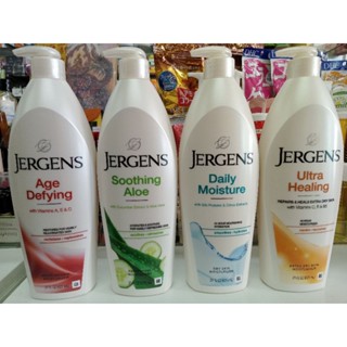 Jergens Ultra Healing Body Lotion 621ml. เจอร์เกนส์ บอดี้ โลชั่น