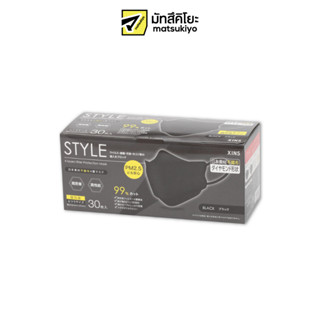 Xins Style Mask Black 30pcs. ซินส์สไตล์มาส์กสีดำ 30ชิ้น
