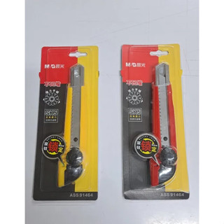 มีดคัตเตอร์ ใบมีดคัตเตอร์  คัตเตอร์18mm ใบมีด 45องศา M&amp;G ASS91464 Rotary Lock หมุนล็อค(อัน)