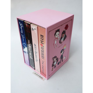 Boxset สุภาษิต / the shepherd