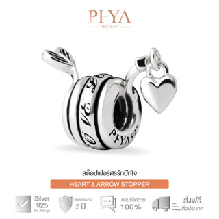 PHYA Heart &amp; Arrow Stopper สต็อปเปอร์เงินแท้ศรรักปักใจ