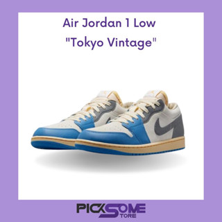 (พร้อมส่ง) ของแท้ รองเท้า Nike Air Jordan 1 Low SE Vintage Tokyo