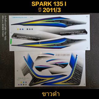 สติ๊กเกอร์  SPARK 135 I สีขาวดำ ปี 2011 รุ่น 3