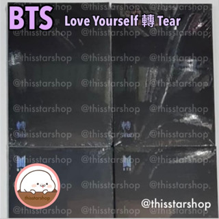 💚พร้อมส่ง [BTS] อัลบั้ม Tear