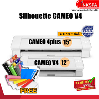 Cameo 4 เครื่องตัดขนาดA3 / A3 + Silhouette CAMEO v4 plus ตัดสติ๊กเกอร์ ตัดเฟล็ก CAMEO 4 เครื่องตัด คามิโอ้ by inkspa