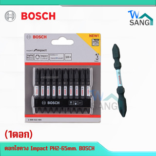 ดอกไขควง Impact PH2-65mm. BOSCH (1ดอก)@wsang