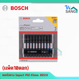 ดอกไขควง Impact PH2-65mm. BOSCH (10ดอก/แพ็ค)