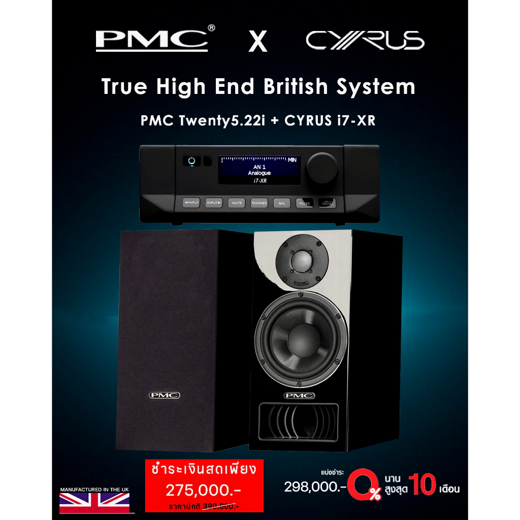 PMC Twenty5.22i + CYRUS I7 - XR True High End British System