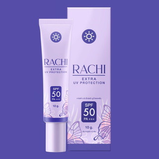 ันแดดราชิ RACHI SPF 50 PA+++ ขนาด 10g. 1 หลอด