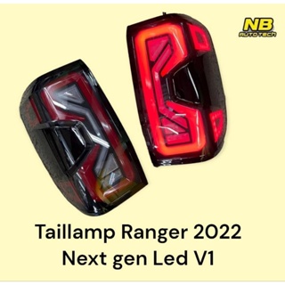 ไฟท้าย Ranger Raptor 2022 2023 2024 Next gen V1 LED BAR ไฟเลี้ยววิ่ง รุ่น XL XL+ XLT