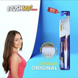 BRUSH​ME​ Original แปรงสีฟันรุ่นออริจินอล