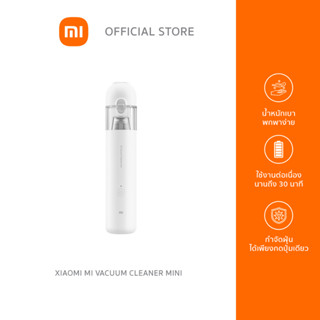 แหล่งขายและราคาXiaomi Mi Vacuum Cleaner Mini (White) - Global Version เครื่องดูดฝุ่นไร้สาย Mini , เครื่องดูดฝุ่นไร้สายพกพา | ประกันศูนย์ไทย 1 ปีอาจถูกใจคุณ