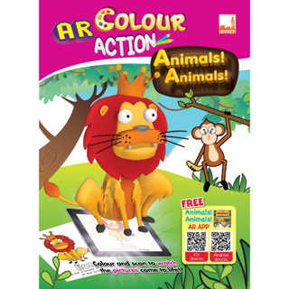 สมุดภาพระบายสี AR Colour Action - Animals! Animals!