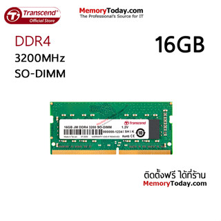 Transcend 16GB DDR4 3200 SO-DIMM Memory (RAM) for Laptop, Notebook แรมสำหรับเครื่องคอมพิวเตอร์พกพา(เครื่องโน๊ตบุ๊ค)