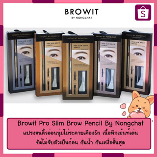 Browit Pro Slim Brow Pencil By Nongchat