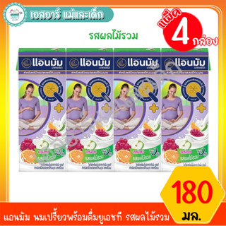 แอนมัม นมเปรี้ยวพร้อมดื่มยูเอชที รสผลไม้รวม  ( ขนาด 180 มล. จำนวน 4 กล่อง )