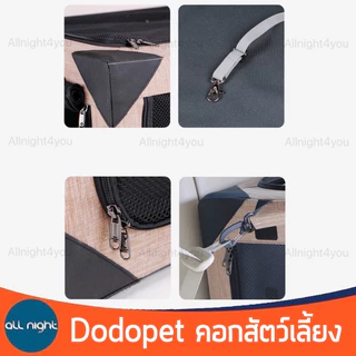 Dodopet คอกสัตว์เลี้ยง กรงสัตว์เลี้ยง มี 4 ขนาด พับได้ ผ้า Oxfoed ระบายอากาศได้ดี