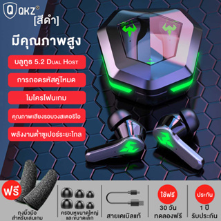 N35 TWS หูฟังเกมมิ่ง บลูทูธ 5.2 ความล่าช้าต่ํา พร้อมไมโครโฟน 9D สเตอริโอ