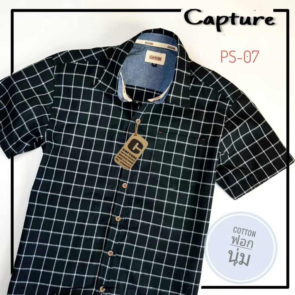 เสื้อเชิ้ตแขนสั้น คอปก ผ้า Cotton ฟอกนุ่ม ลายตาราง สีดำขาว