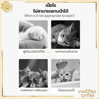 ถุงมืออาบน้ําสัตว์เลี้ยง 6ชิ้น/ห่อ อาบน้ำแมว การทำความสะอาดและการฆ่าเชื้อ ให้ความชุ่มชื้นยาวนาน ขจัดกลิ่น