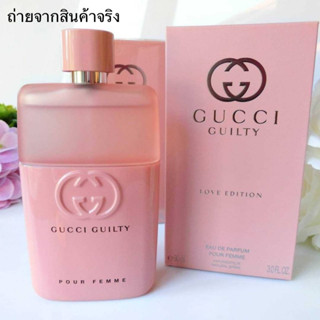 Gucci Guilty Love Edition Pour Femme EDP 90ml.