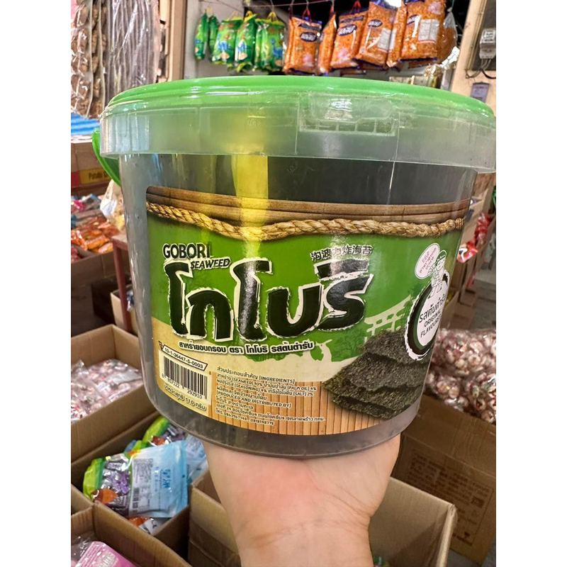 สาหร่ายโกโบริขนาด 100กรัม