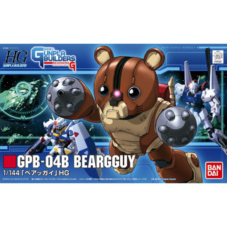 Bandai กันพลา กันดั้ม HG 1/144 BEARGGUY พร้อมส่ง