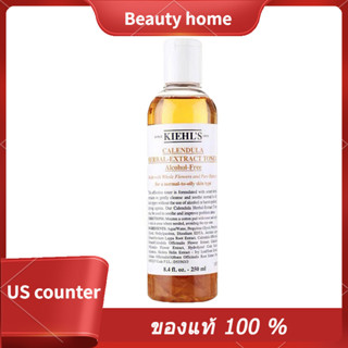 Kiehls Calendula Herbal Extract Toner Alcohol-Free 250ml