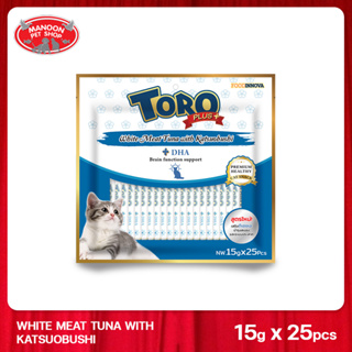 [MANOON] TORO PLUS+ White Meat Tuna with Katsuobushi 15g25pcs ปลาทูน่าเนื้อขาวกับคัตทสึโอะบูชิ