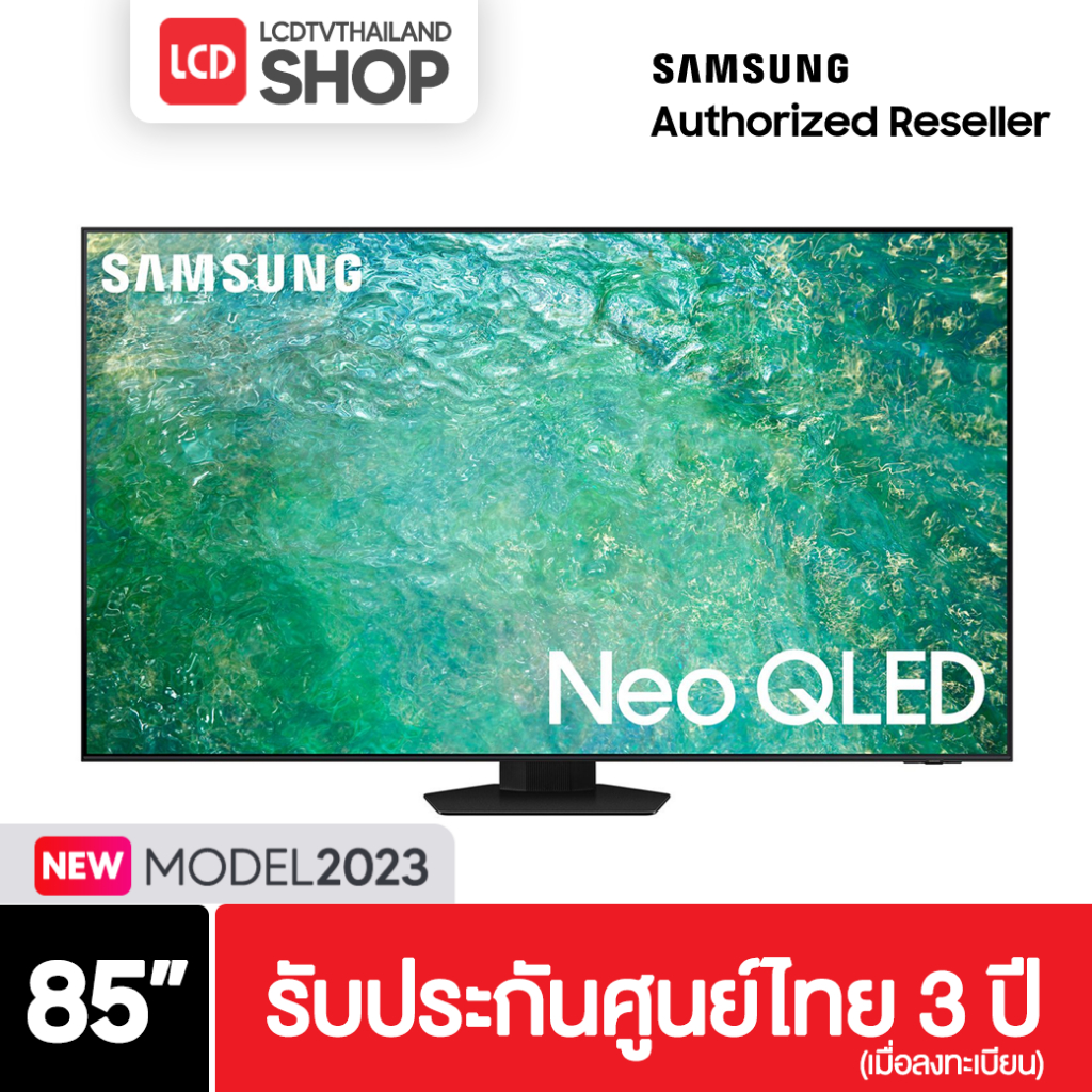 SAMSUNG QA85QN85CAKXXT Neo QLED 4K (2023) Smart TV 85 นิ้ว QN85C 85QN85C